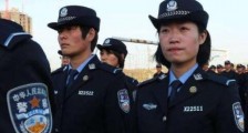 中华人民共和国人民警察警衔条例2021修正【全文】