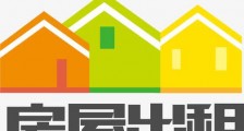 2021年广州市房屋租赁管理规定全文