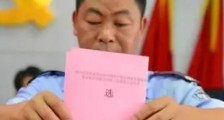 2021四川省村民委员会选举条例修正【全文】