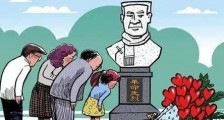 天津市殡葬管理条例2021最新【全文】