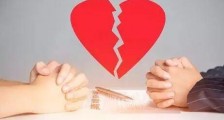 2021民法典离婚条件的规定有哪些?离婚需要准备什么材料?