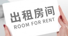 最新北京市房屋租赁合同范本【通用版】