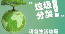2021江西省生活垃圾管理条例最新【全文】