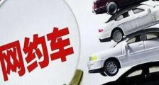 2021深圳经济特区出租汽车管理条例最新【全文】