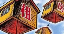 最新房屋租赁合同范本(附交接清单)