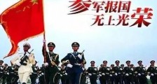 2021北京市征兵工作条例全文