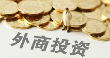 2021山西省外商投资企业工会条例最新【全文】