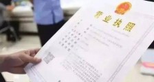 中华人民共和国合伙企业登记管理办法2021修订【全文】