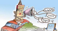 中华人民共和国无线电管理条例2021修订【全文】