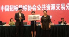 2021年湖北省公共资源招标投标监督管理条例修正