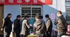 北京市村民委员会选举办法2021全文