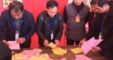 山西省村民委员会选举办法2021最新