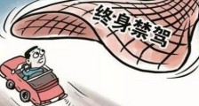 陕西省道路交通安全法实施条例