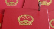 黑龙江省反不正当竞争条例修正全文