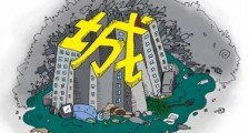 江苏省固体废物污染环境防治条例修正【全文】