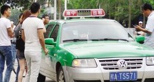 天津市客运出租汽车管理条例全文