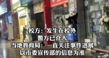 贵阳毕节，11岁小女孩因被文具店老板怀疑买文具未付款跳楼身亡