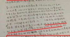 河南鹤壁，一女中专生在学校被三名女生霸凌、侮辱，已刑事拘留