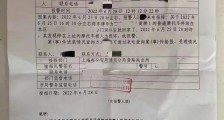 上海浦东，老人故意推倒他人摩托车后，被检察院追究刑事责任