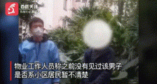 重庆一男子在小区猥亵男童被家长当场抓住