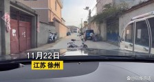 江苏徐州，迈巴赫车主被电动车挡路后，将挡路的电动车藏了起来