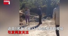 云南普洱，一女子被12人持棍轮流殴打