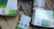 浙江慈溪，13年少年因抗拒身体发育，购买激素处方药，药店被调查