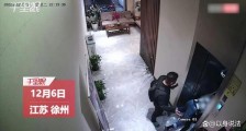 江苏苏州，一男子在乘电梯时对女服务员实施猥亵行为