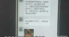 案例：黑龙江16岁女孩为索要5万元虐待母亲致死，背后真相令人震惊